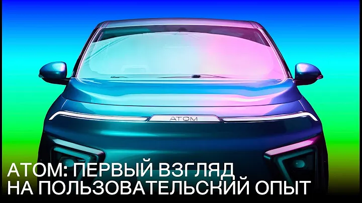 Первый взгляд на пользовательский опыт
