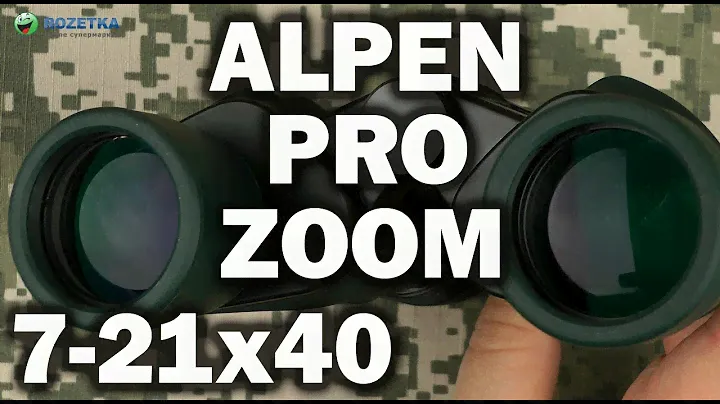 Демонстрация Alpen Pro 7-21X40 Zoom