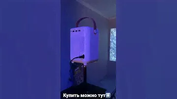Бюджетный проектор P20 Pro