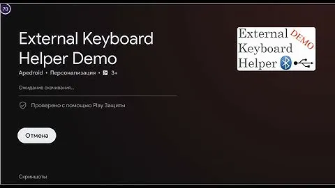 Изменение раскладки языка  клавиатуры в телевизоре на OS Android TV
