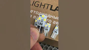 LED лампы в габариты W5W LightLabel Atom 5000k