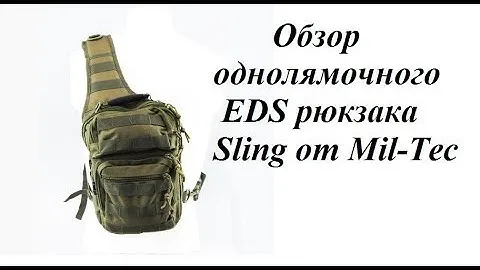 Обзор однолямочного EDC рюкзака Sling от Mil-Tec