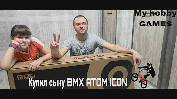 Велосипед ATOM BMX  Icon