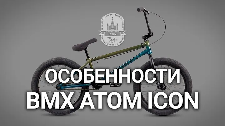 BMX ATOM Icon