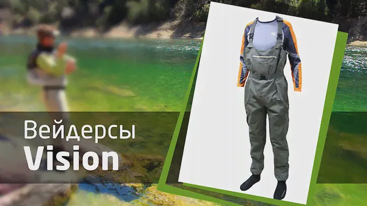 Вейдерсы Vision Heavy Havu Wader