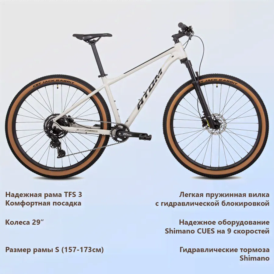 ATOM Велосипед Горный, Bion Nine LTD-0