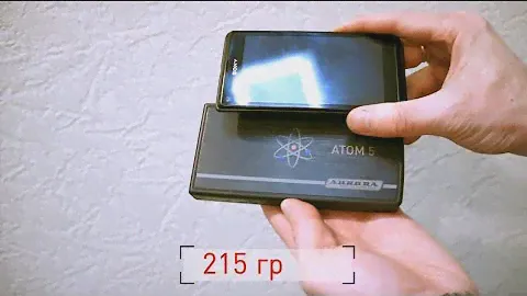 Пусковое устройство нового поколения АТОМ 5 AURORA